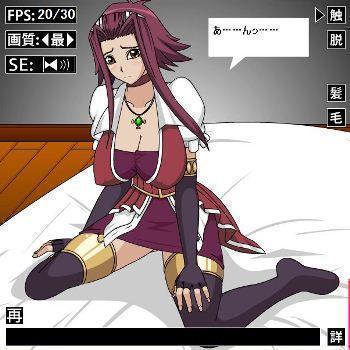 Passionate Girl