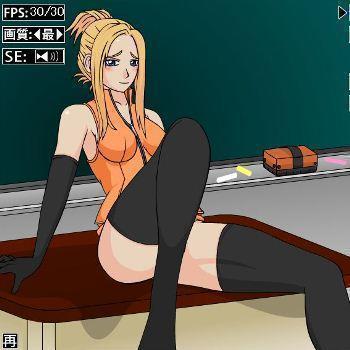 Naughty Teacher!
