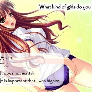 Sexy Quiz!